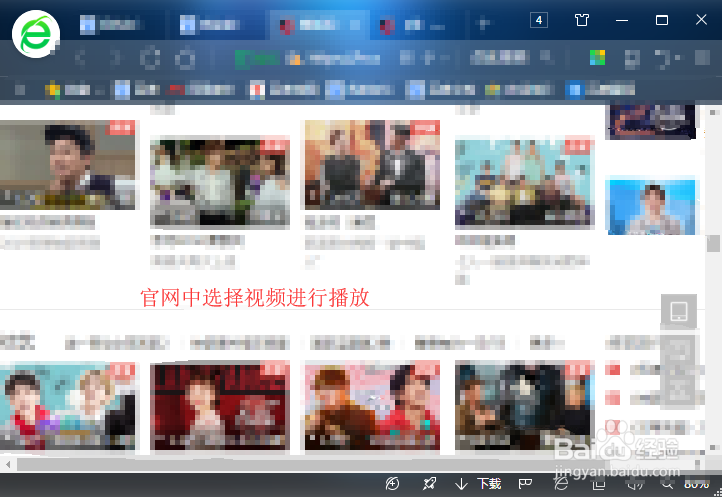 搜狐影音vip破解版怎么倍速播放？