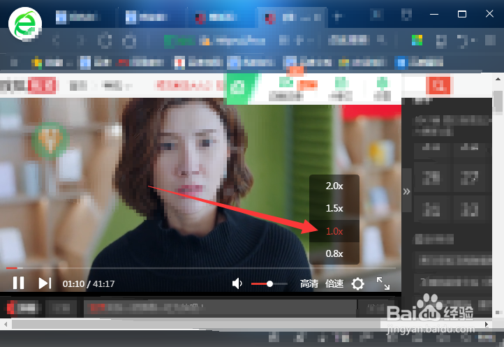 搜狐影音vip破解版怎么倍速播放？