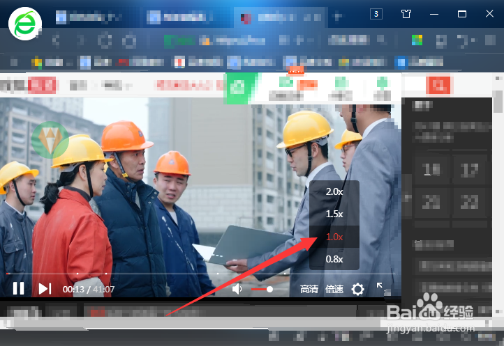 搜狐影音vip破解版怎么倍速播放？