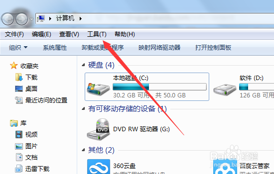 搜狐影音下载的视频怎么转换格式？