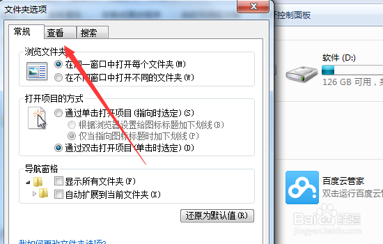 搜狐影音下载的视频怎么转换格式？