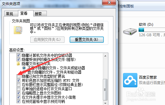 搜狐影音下载的视频怎么转换格式？