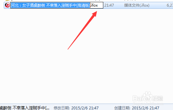 搜狐影音下载的视频怎么转换格式？