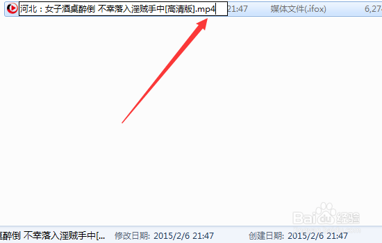 搜狐影音下载的视频怎么转换格式？