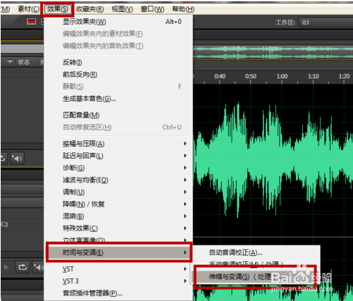 Adobe Audition CC 2020怎么降调