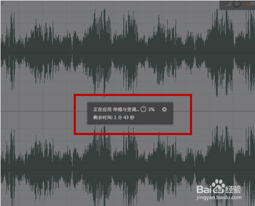 Adobe Audition CC 2020怎么降调