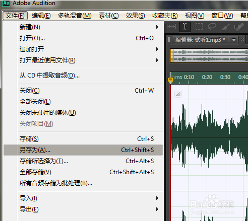 Adobe Audition CC 2020怎么降调