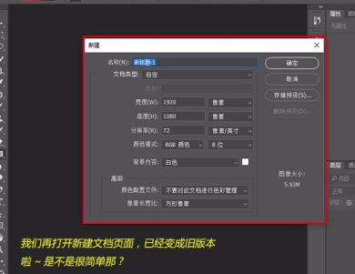 PS cc2019中文破解版怎么删除最近文件