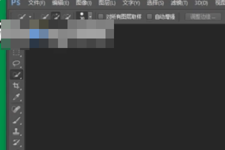 PS cc2019中文破解版怎么恢复默认设置