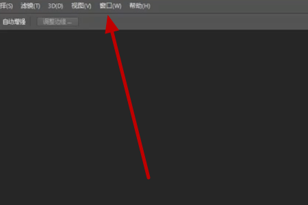 PS cc2019中文破解版怎么恢复默认设置