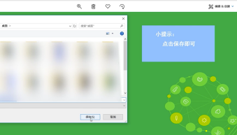 PS cc2019中文破解版无法完成请求因为程序错误