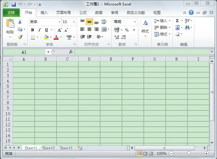Office2010官方免费版