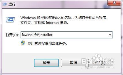 office2010每次打开都要配置进度