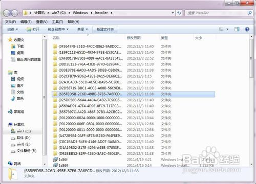 office2010每次打开都要配置进度
