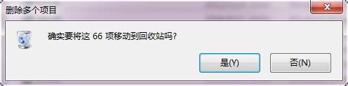 office2010每次打开都要配置进度