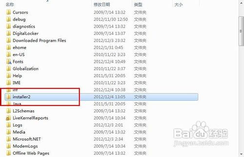 office2010每次打开都要配置进度
