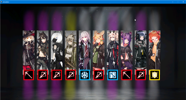 【明日方舟抽卡模拟器下载】明日方舟抽卡模拟器电脑版 v2.0601 最新版