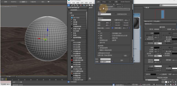 VRay 5.2破解版做油脂材质效果的方法2