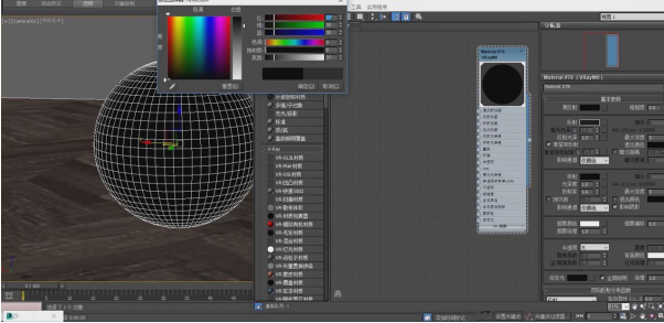 VRay 5.2破解版做油脂材质效果的方法3