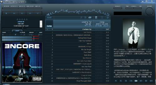 【foobar2000绿色版】foobar2000完美增强绿色版下载 v1.6.9 汉化版