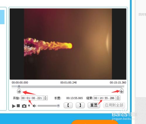 gilisoft video editor怎样剪辑音频6