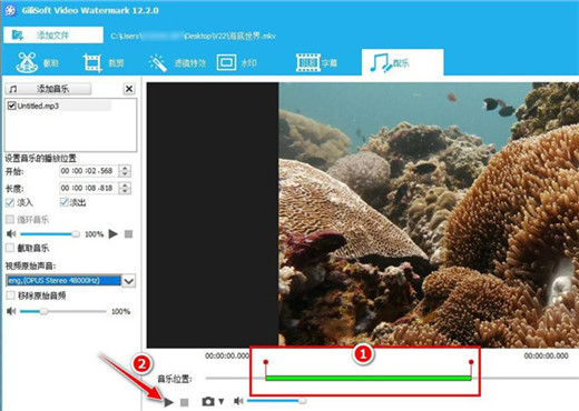 GiliSoft Video Editor怎么做视频配音6