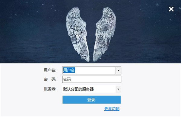 bypass分流抢票使用说明