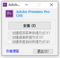 prcs6安装破解教程1