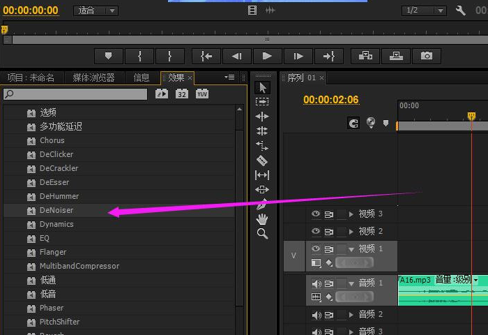 prcs6降噪在哪里1