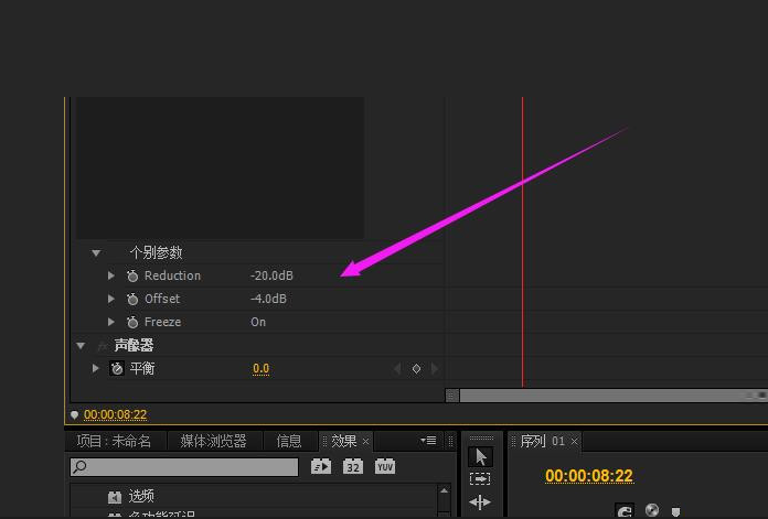 prcs6降噪在哪里5