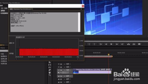 prcs6怎么导出高清mp42