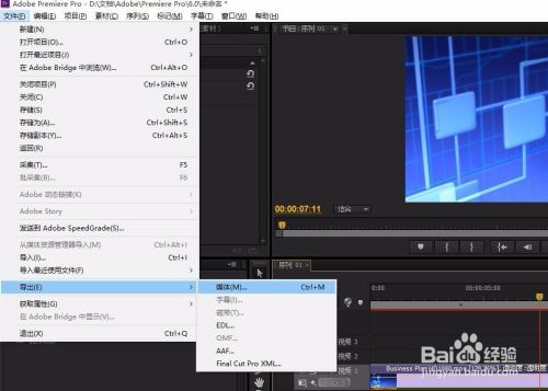 prcs6怎么导出高清mp4（3）