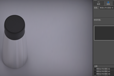 KeyShot11破解版使用技巧1