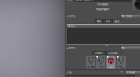 KeyShot11破解版使用技巧2