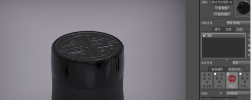 KeyShot11破解版使用技巧3