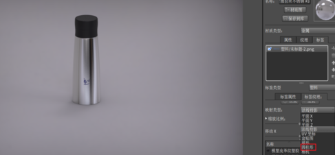 KeyShot11破解版使用技巧4