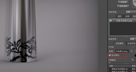 KeyShot11破解版使用技巧5