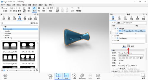 keyshot怎么把物体摆正3