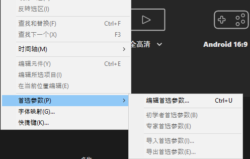 Adobe Animate2022破解版出图形和视频1