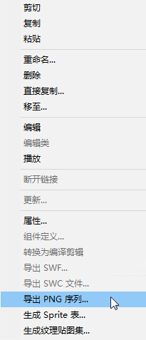 Adobe Animate2022破解版出图形和视频2