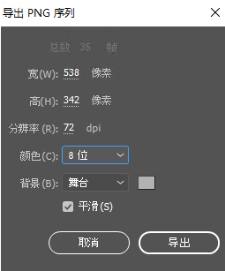 Adobe Animate2022破解版出图形和视频3