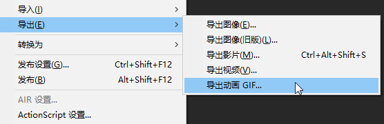 Adobe Animate2022破解版出图形和视频4