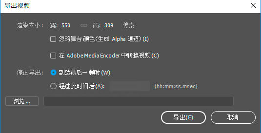 Adobe Animate2022破解版出图形和视频8