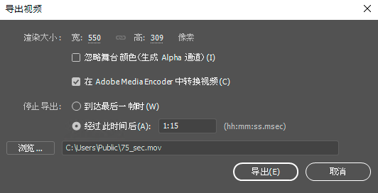 Adobe Animate2022破解版出图形和视频9
