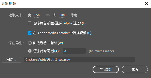 Adobe Animate2022破解版出图形和视频10