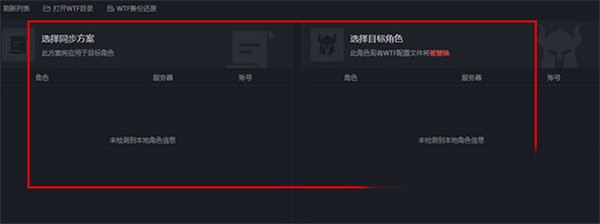 黑盒工坊常规设置指南4