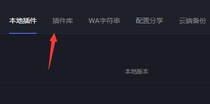 黑盒工坊使用教程5