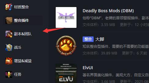 黑盒工坊使用教程6