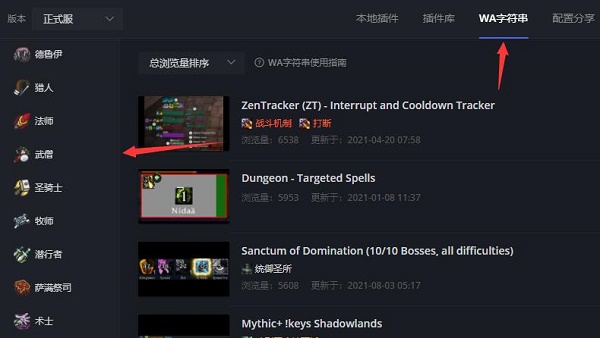 黑盒工坊使用教程8