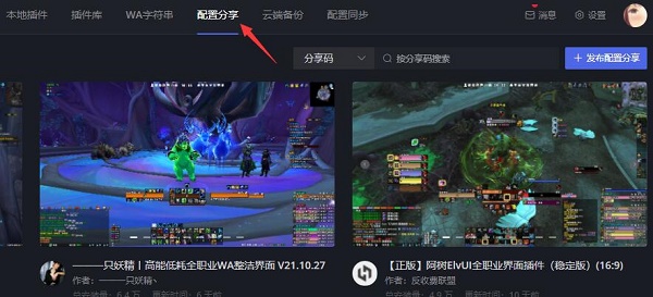 黑盒工坊使用教程10